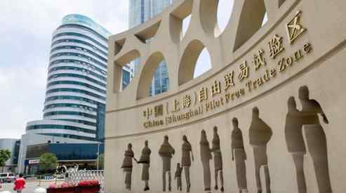 上海自贸区总体方案 上海自贸区总体方案的任务及措施有哪些，为什么设立上海自贸区？