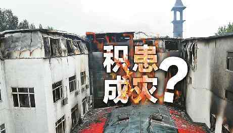 哈尔滨酒店火灾 哈尔滨酒店火灾已致19死23伤曾6次消防抽查4次不合格