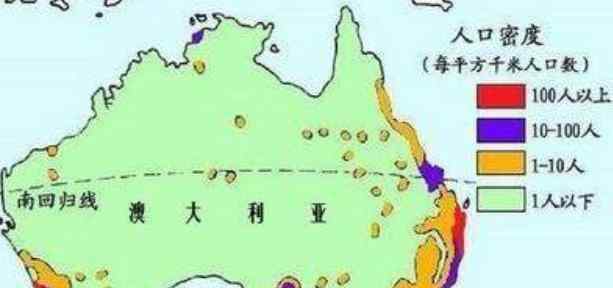 澳大利亚国土面积世界第几 澳大利亚国土面积有多大，澳大利亚的经济结构是怎样的呢？