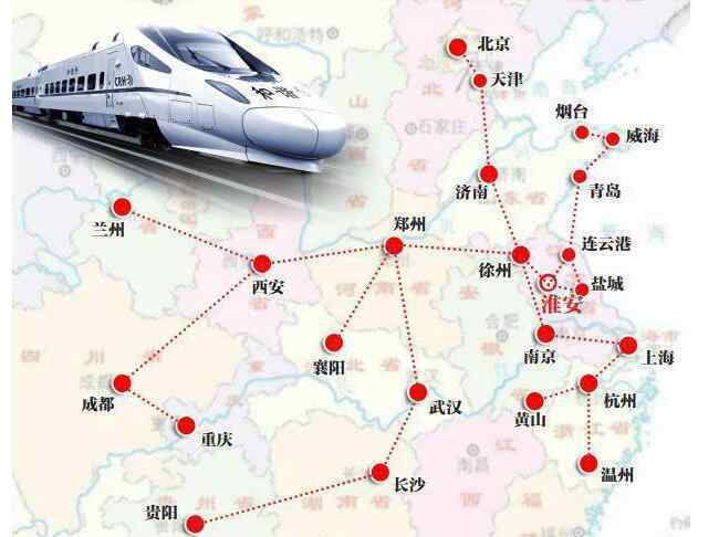 k41次列车 列车运行图将调整：西安将首次开行至厦门、大同、连云港、安庆高铁