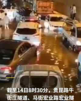 昆明暴雨 看海模式！昆明暴雨淹隧道男子爬车顶求救是怎么回事?什么情况?