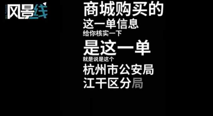 骗子打电话给民警念出地址秒挂断 网友：这届骗子不行啊