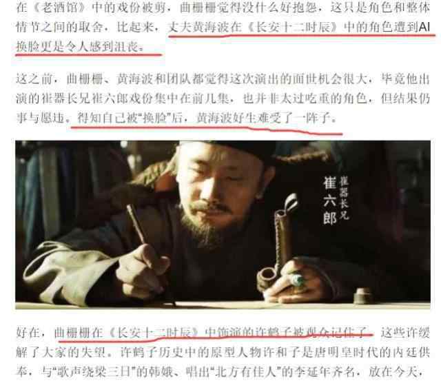 黄海波年龄 黄海波表白妻子背后真相详情始末曝光 要复出了?