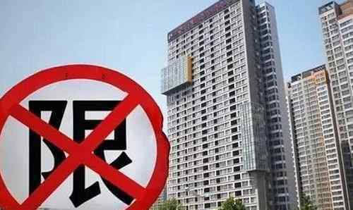 南京购房资格 外地户口在南京购房条件有哪些