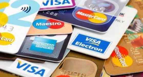 信用卡利息怎么算 信用卡的利息怎么算，你使用的信用卡利息是多少快来算算！