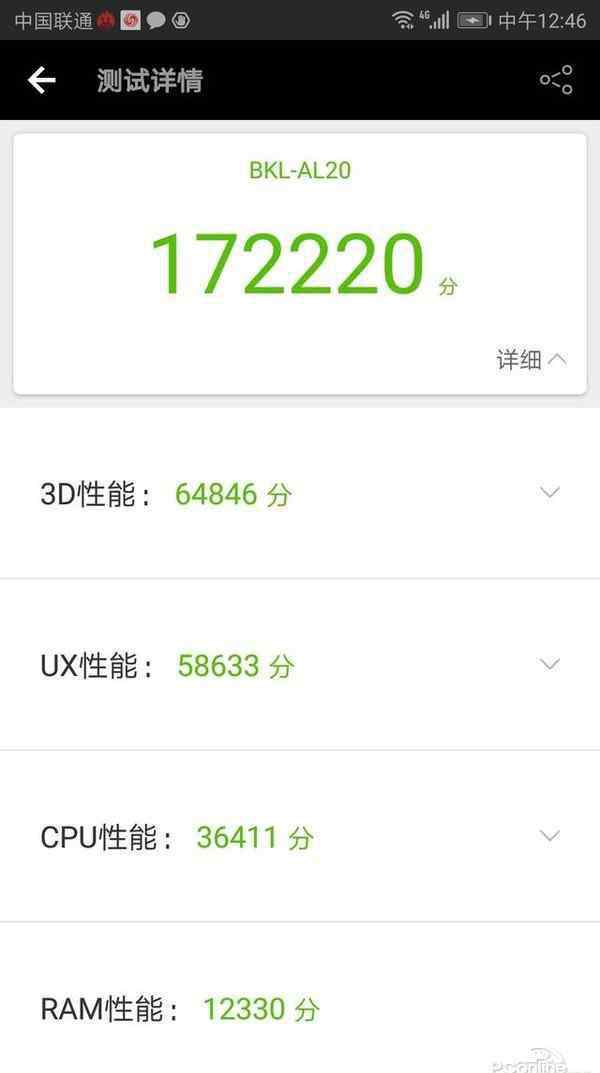 王者荣耀吃鸡模式 荣耀V10支持王者荣耀高帧率模式吗？荣耀V10可以吃鸡吗