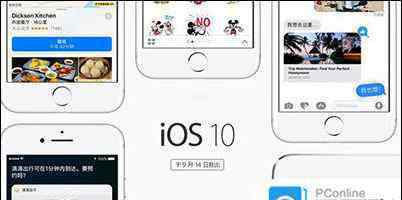 抬起唤醒 iOS10抬起唤醒是什么 iOS10抬起唤醒开启与关闭教程