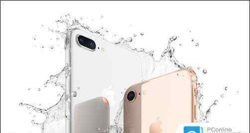 苹果8plus防水吗 iPhone8防水吗？ iPhone8防水等级是多少？