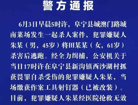 自制射击枪 男子菜场枪杀摊主 骑电瓶车逃离!嫌疑男子所持凶器为其自制枪