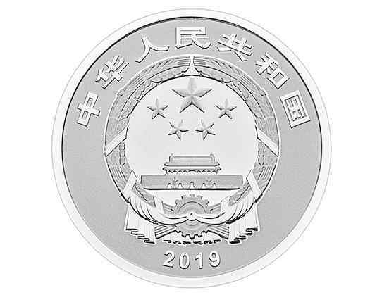 纪念币发行公告2019 纪念币发行公告2019预约，2020年最新纪念币发行公告