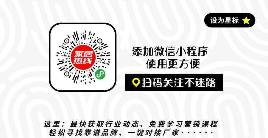 杭州钱诚纺织有限公司 2019全国墙纸墙布行业经销商大调查“六大奖项”获奖品牌揭晓