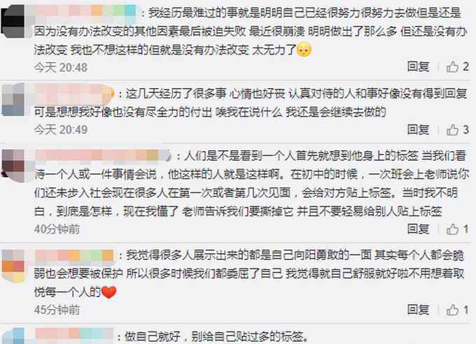 小s涉案 发生了什么事?小S被信怼哭 这活久见的一幕令人目瞪口呆