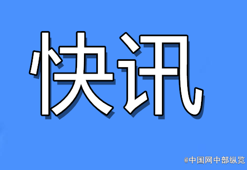 蓬佩奥发涉华错误言论 中使馆表态真相是什么？