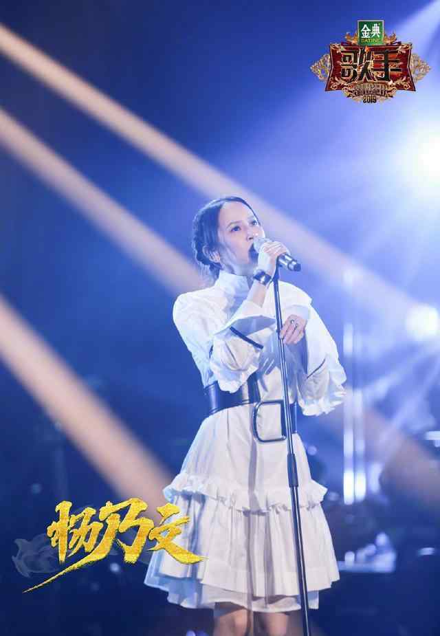 2019歌手冠军 2019歌手波琳娜重播被剪 歌手总决赛杨乃文淘汰冠军是她