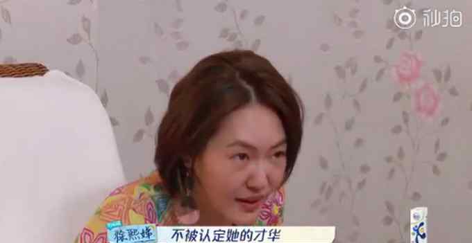 小s涉案 发生了什么事?小S被信怼哭 这活久见的一幕令人目瞪口呆