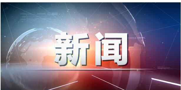 苹果新ceo 终于真相了！高通CEO炮轰苹果是怎么回事?背后原因详情始末