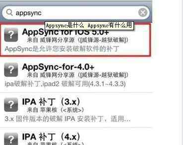 appsync appsync是什么
