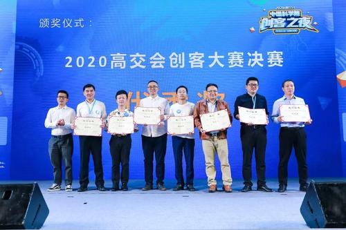 第二十二届中国国际高新技术成果交易会创客大赛决赛在深举办 事件详情到底是怎样？
