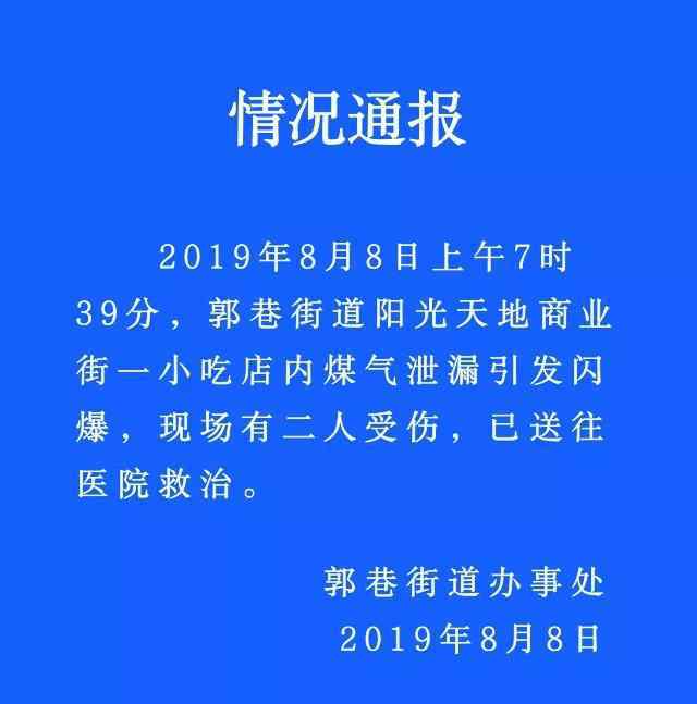 砰 砰的一声!苏州商业街爆炸 现场画面曝光,涉事餐馆桌椅被炸飞场面混乱