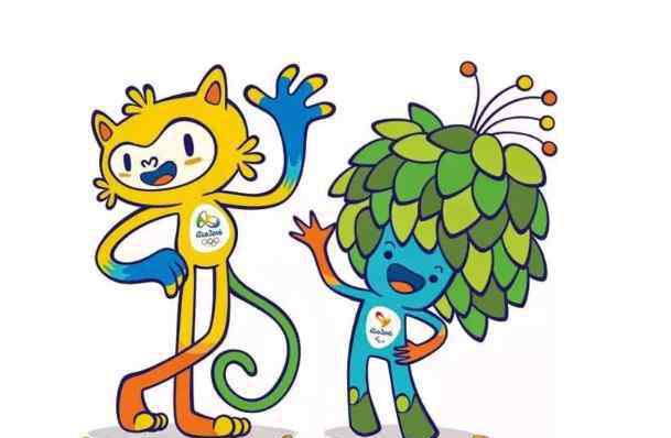 巴西奥运会吉祥物 里约奥运会吉祥物叫什么名字？里约奥运会有着怎样的寓意