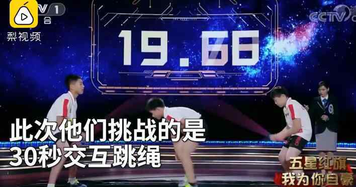 吉尼斯一分钟跳绳记录 惊呆了！1秒跳绳9.5次是什么体格？上海中学生刷新吉尼斯世界纪录
