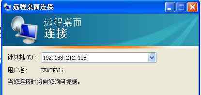 远程连接命令 远程桌面无法连接怎么办