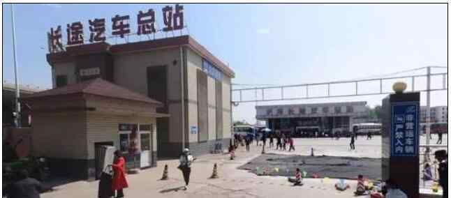 济南汽车总站 济南长途汽车总站南区进入搬迁倒计时 原地将建办公商业区