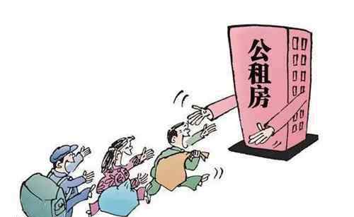 杭州公租房申请条件 杭州公租房申请条件2017 哪些人可以优先申请公租房