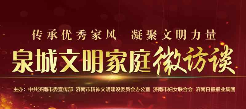 舍小家顾大家 【践行社会主义核心价值观】舍小家顾大家 他们在不同的战场上战斗