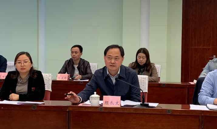 颜长文 2019年天桥区·凤凰县东西部扶贫协作联席会议召开