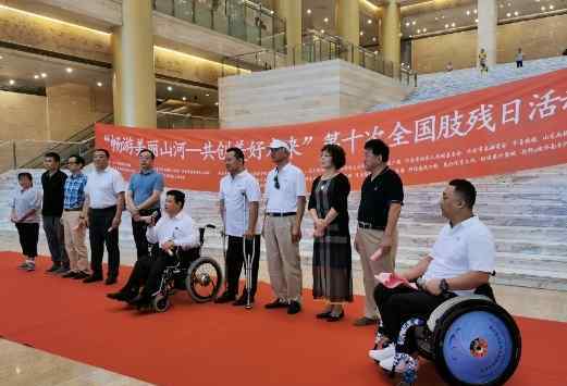 残疾人汽车 残疾人也能自驾游 山东首家残疾人轮椅汽车俱乐部成立