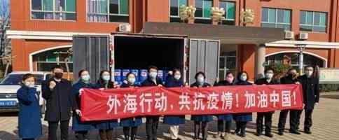 济南市外海实验学校 隔离病毒，不隔离爱！外海实验学校在行动！