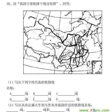 我国铁路干线分布图 读"我国主要铁路干线分布图"