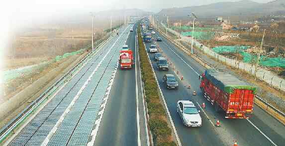光伏高速公路 全球首条高速光伏公路在济南投用 未来电动汽车边跑边充电