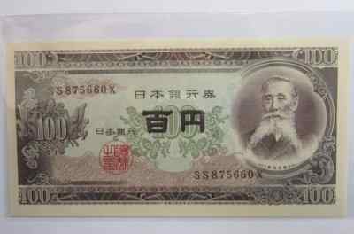 1万日元是多少人民币 1万日元值多少人民币，能在中国干点啥？
