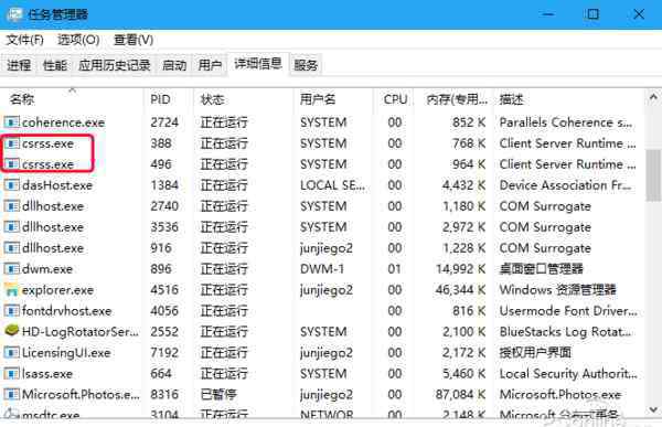 csrss是什么进程 csrss.exe是什么进程