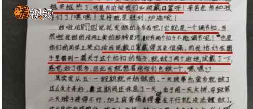 戴口罩耳朵疼 上学戴口罩耳朵疼，这位妈妈给班上每位同学做了这个“神器”……