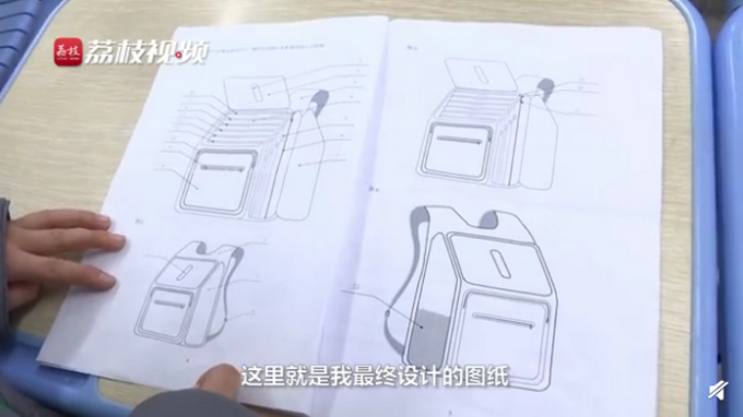 有创意！小学生发明新型书包获国家专利 市面上没有理想书包就自己设计