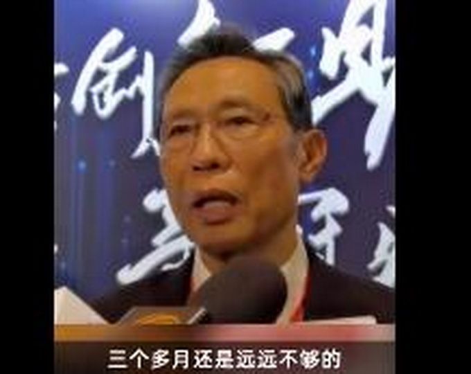 钟南山再谈辉瑞疫苗 称找到好疫苗最少需要两三年