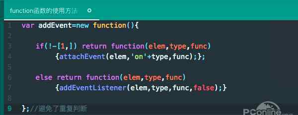 function js中function函数的使用方法
