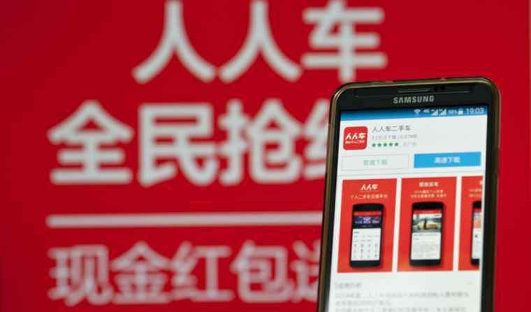 优信二手车直卖网 人人车网的车怎么样 人人车和优信二手车哪个靠谱