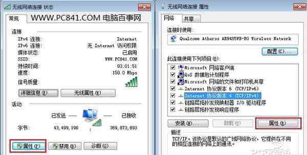 dns劫持 dns劫持