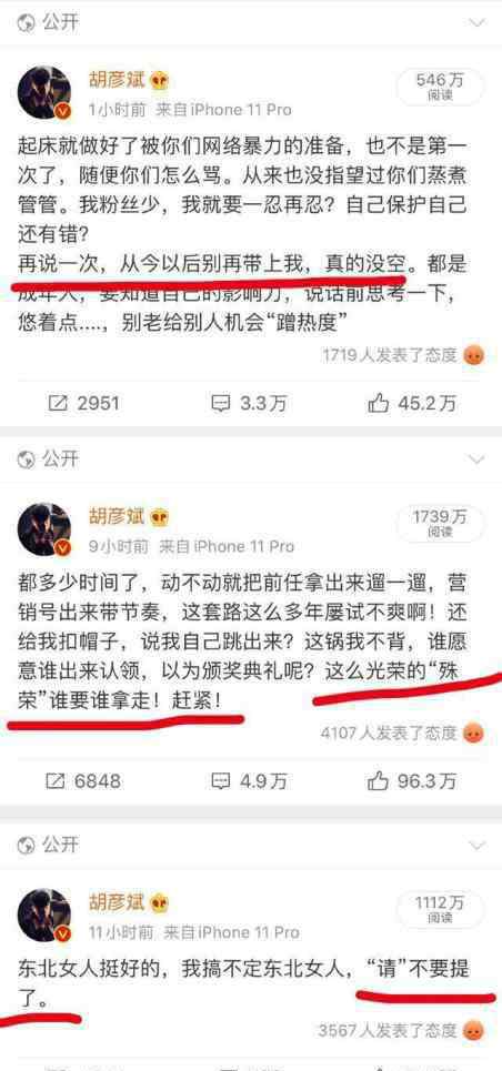 郑爽结婚了吗 郑爽称结婚与否不重要，或因对爱情已失望，节目组“撇清关系”