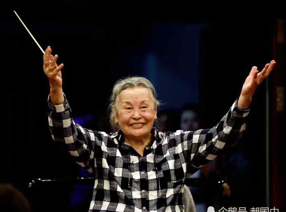 郑小瑛三次婚 今年长沙新年音乐会，由三次患癌、已90岁的著名指挥家郑小瑛担纲