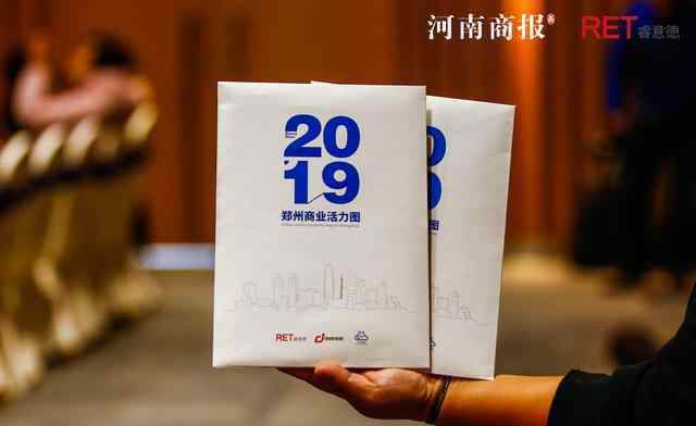 郑州大上海奥斯卡 2020年郑州预计有超百万平方米商业入市！其中这个商圈还将迎“亮相潮”