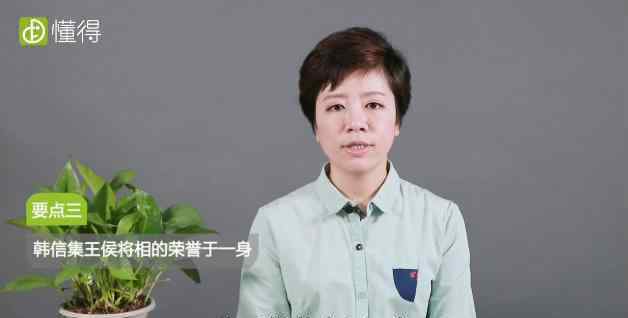 暗渡陈仓的主人公是谁 暗度陈仓的主人公是谁（图文）