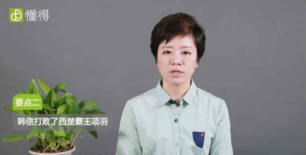 暗渡陈仓的主人公是谁 暗度陈仓的主人公是谁（图文）