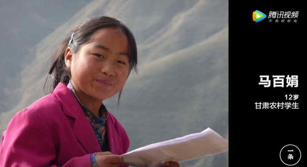 郑琼之 她用6年跟踪了中国三个不同阶层的孩子，告诉你中国孩子的出路在哪里
