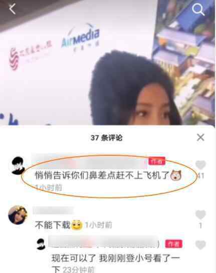 心晴baby Baby少女装扮现身机场，一路快走灿笑心情好，忙回家为小海绵庆生