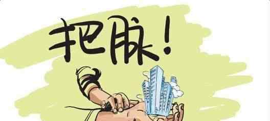 郑州2020年房价预测 从这4个方面判断2020年郑州房价下跌趋势 不可逆